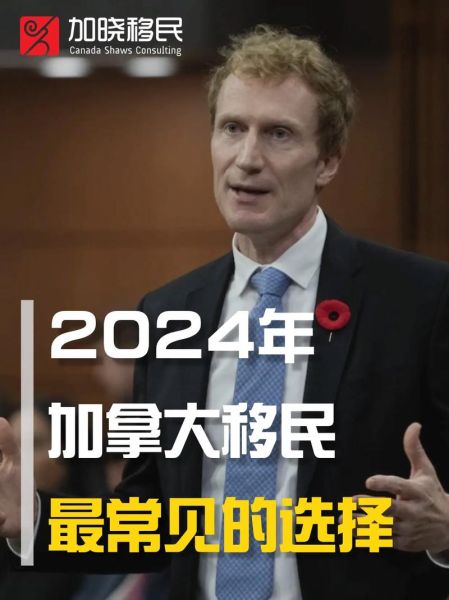 移民加拿大后悔了吗_加拿大移民弊端有哪些