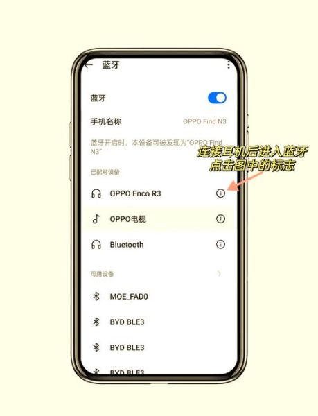 手机显示耳机模式怎么关闭_耳机图标不消失怎么办