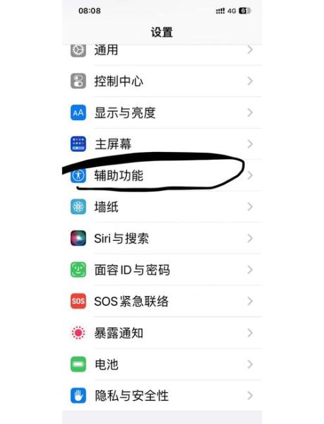 手机显示耳机模式怎么关闭_耳机图标不消失怎么办