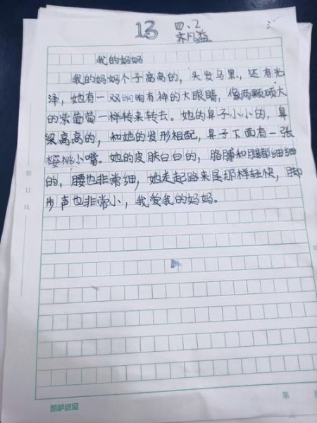 妈妈外貌词语有哪些_如何用词描写妈妈