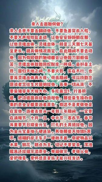 将要死的人叫什么_临终关怀怎么做