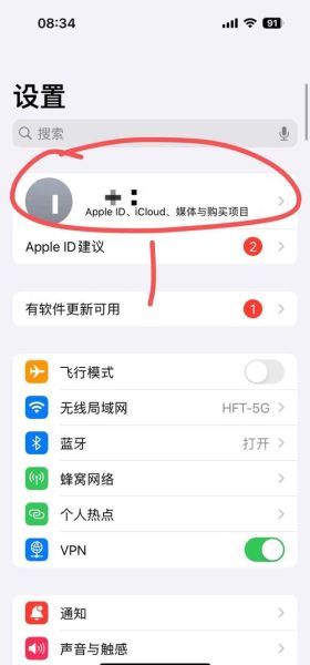 手机联系人删除了怎么恢复_误删通讯录找回方法
