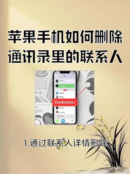 手机联系人删除了怎么恢复_误删通讯录找回方法