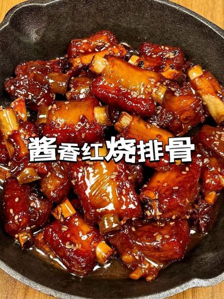 正宗酱香排骨怎么做_酱香排骨用什么酱