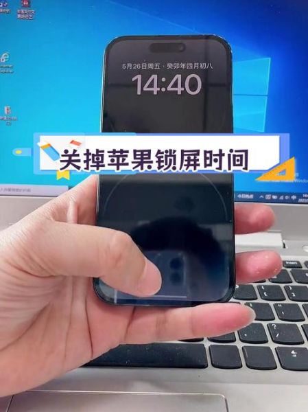 怎么设置手机时间_手机时间不准怎么调