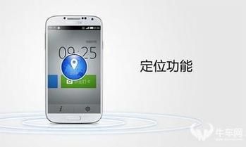手机号码定位找人可靠吗_如何合法使用