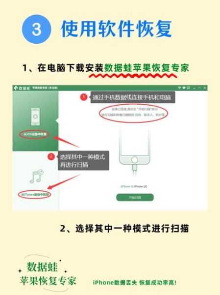 如何恢复手机短信_短信删除了还能找回吗