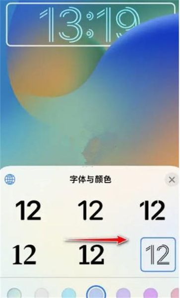手机字体大小怎么调_安卓iOS系统字体调节方法