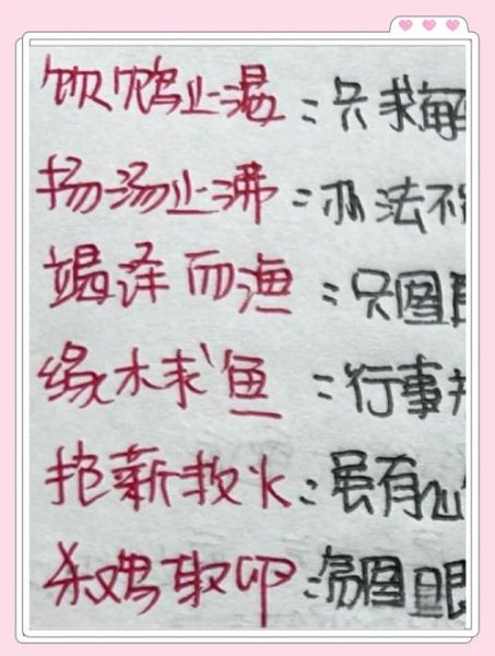 抓不住词语怎么办_写作时词穷怎么解决