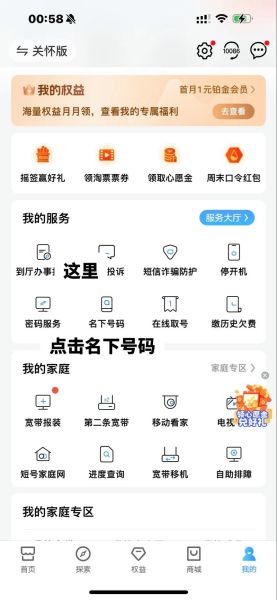 怎么查自己的手机号码_手机卡号忘了怎么查