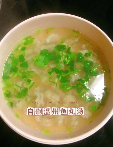鱼丸汤的家常做法_鱼丸汤怎么做好吃