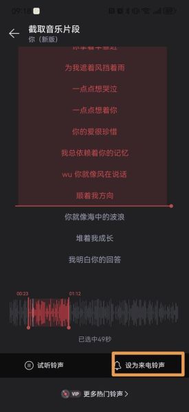 最火的手机铃声有哪些_如何免费下载