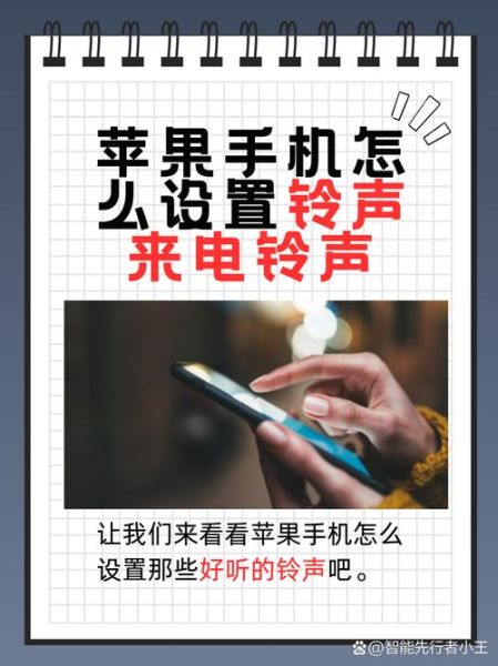 最火的手机铃声有哪些_如何免费下载