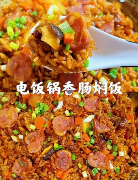 腊肠焖饭电饭锅做法_腊肠焖饭电饭锅要多久