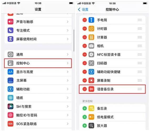 苹果手机录音在哪里找_苹果手机录音怎么导出