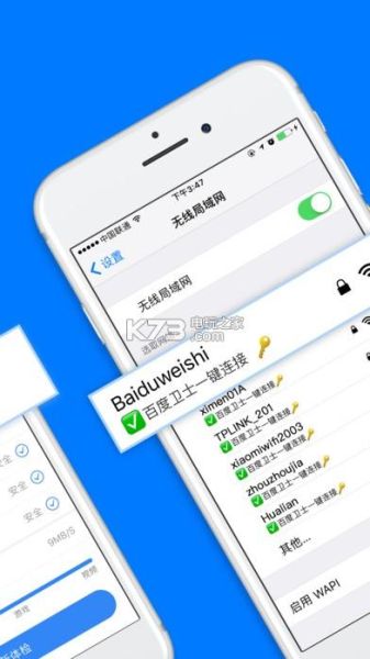 百度手机助手app怎么下载_百度手机助手安全吗