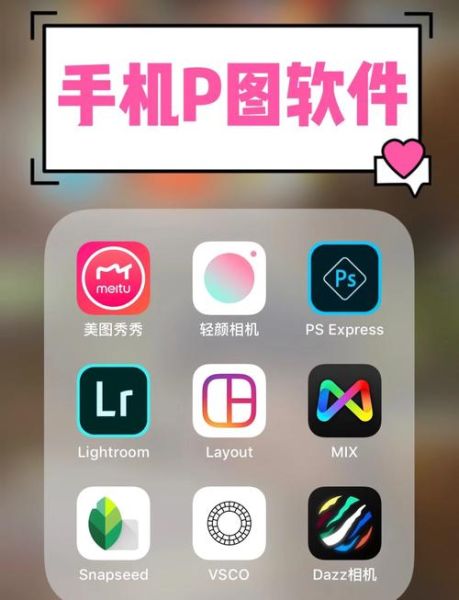 手机画图软件哪个好用_手机画图怎么导出高清图