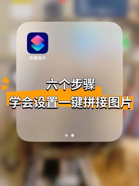 手机拼图怎么拼_手机拼图软件哪个好用