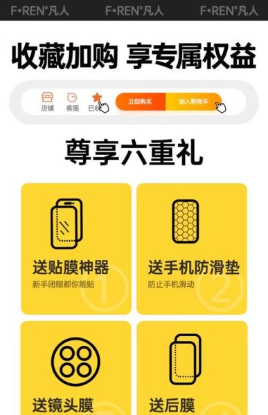 手机膜怎么贴不起泡_贴钢化膜教程