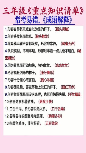 叮咚怎样理解词语_叮咚词语解释机制