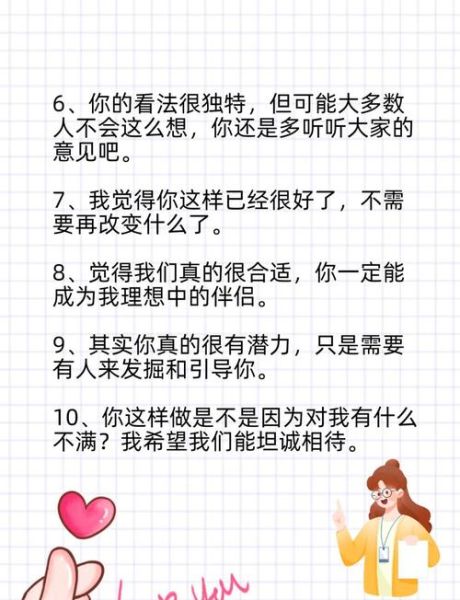 pua常见套路有哪些_如何识别pua陷阱