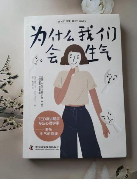 为什么生气会皱眉头_生气时皱眉头的科学解释