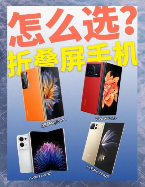 柔性屏手机值得买吗_折叠屏寿命多久