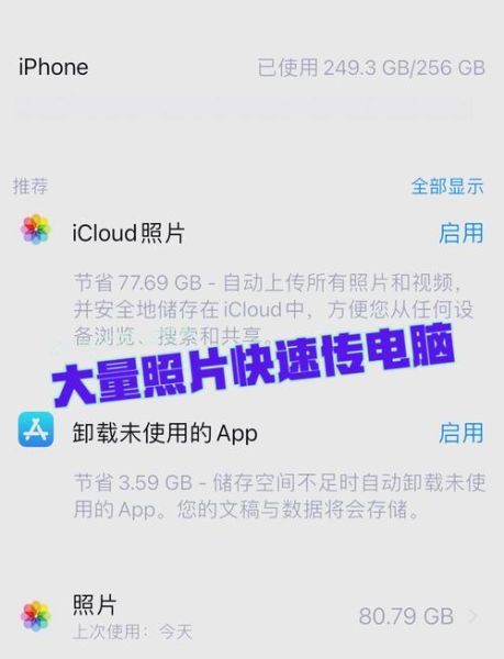 手机照片怎么传到电脑_数据线连接电脑没反应