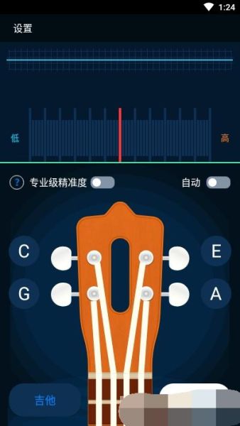 手机专业调音器怎么用_手机调音器哪个准