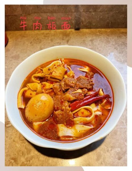 牛肉面怎么做好吃_家庭牛肉面做法步骤