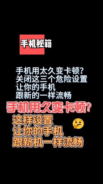 手机卡顿怎么解决_手机运行慢是什么原因