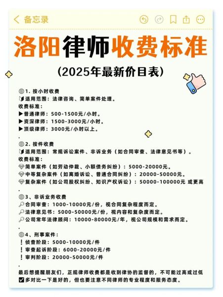 洛杉矶移民律师费用_如何挑选靠谱律师