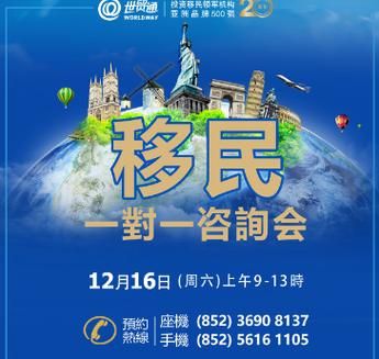 巴西买房移民条件_巴西买房移民流程