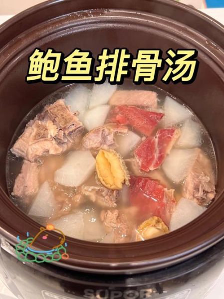 鲍鱼排骨汤怎么做_鲍鱼排骨汤需要焯水吗