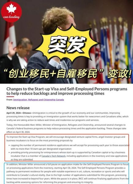 移民加拿大需要多少钱_加拿大移民最新政策2024