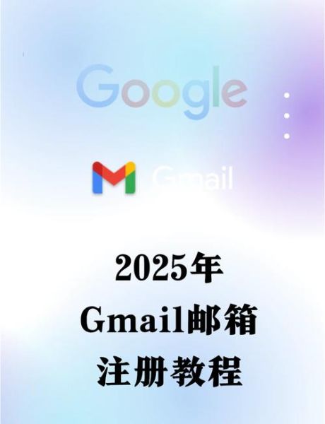 手机电子邮箱怎么注册_手机邮箱注册流程