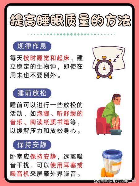 加班夜以继日如何缓解_长期熬夜对身体有哪些危害