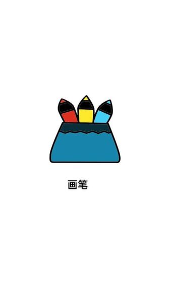 如何给儿童挑选合适的画画工具_儿童画画入门用什么笔