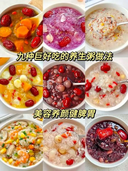 粥的做法大全_如何煮出绵滑好粥