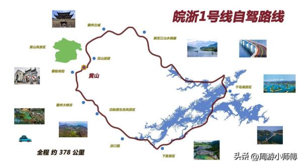 风光秀丽有哪些景点_如何规划路线