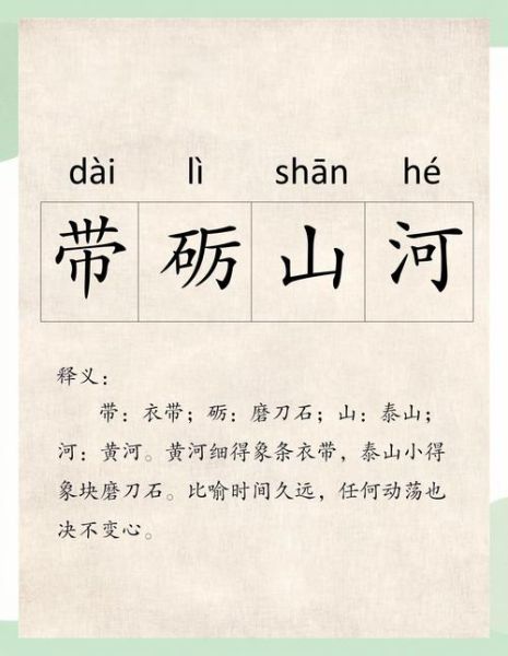 河川优美词语有哪些_如何描写清澈见底的河川