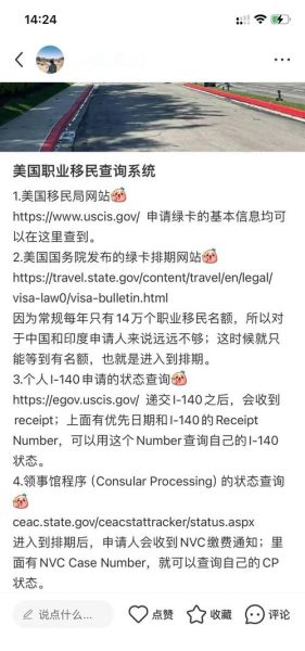 移民家世如何追溯_移民家世查询方法