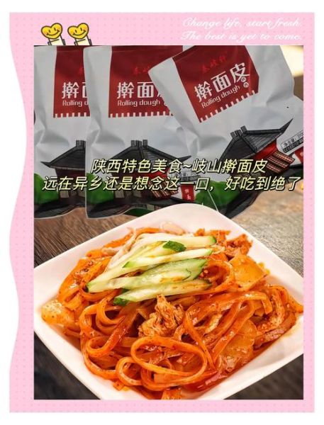 家庭自制擀面皮怎么做_擀面皮怎么和面才筋道