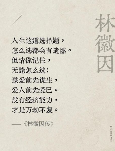 为什么人生总是充满遗憾_如何面对无尽的失落