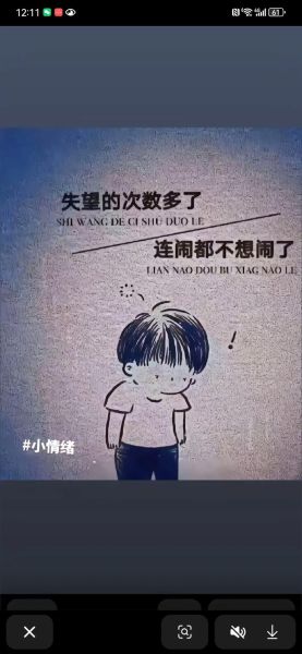 为什么人生总是充满遗憾_如何面对无尽的失落