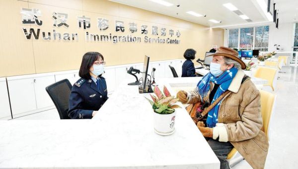 武汉移民机构哪家好_移民流程需要多久