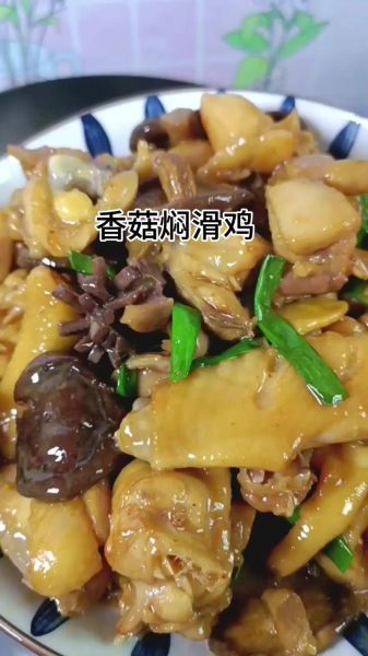 香菇炒鸡块怎么做好吃_香菇炒鸡块家常做法