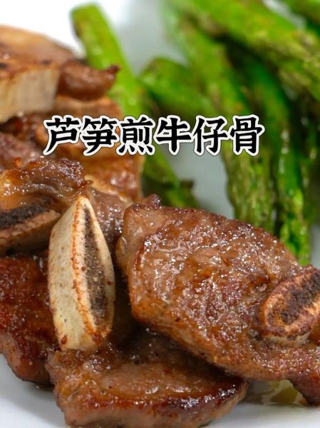 黑椒牛仔骨怎么腌制才嫩_黑椒牛仔骨的做法窍门