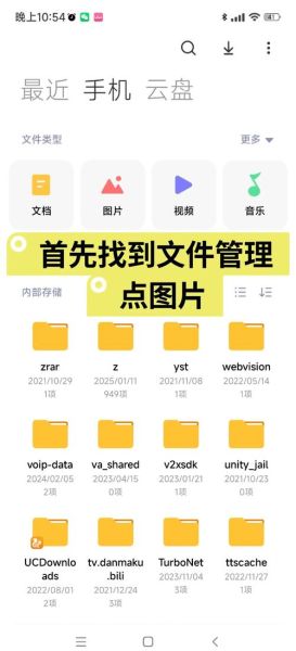 手机照片怎么传到电脑_相册导入电脑方法