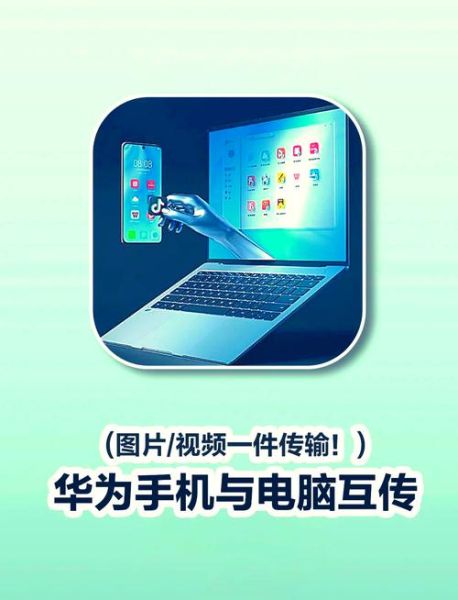手机照片怎么传到电脑_相册导入电脑方法